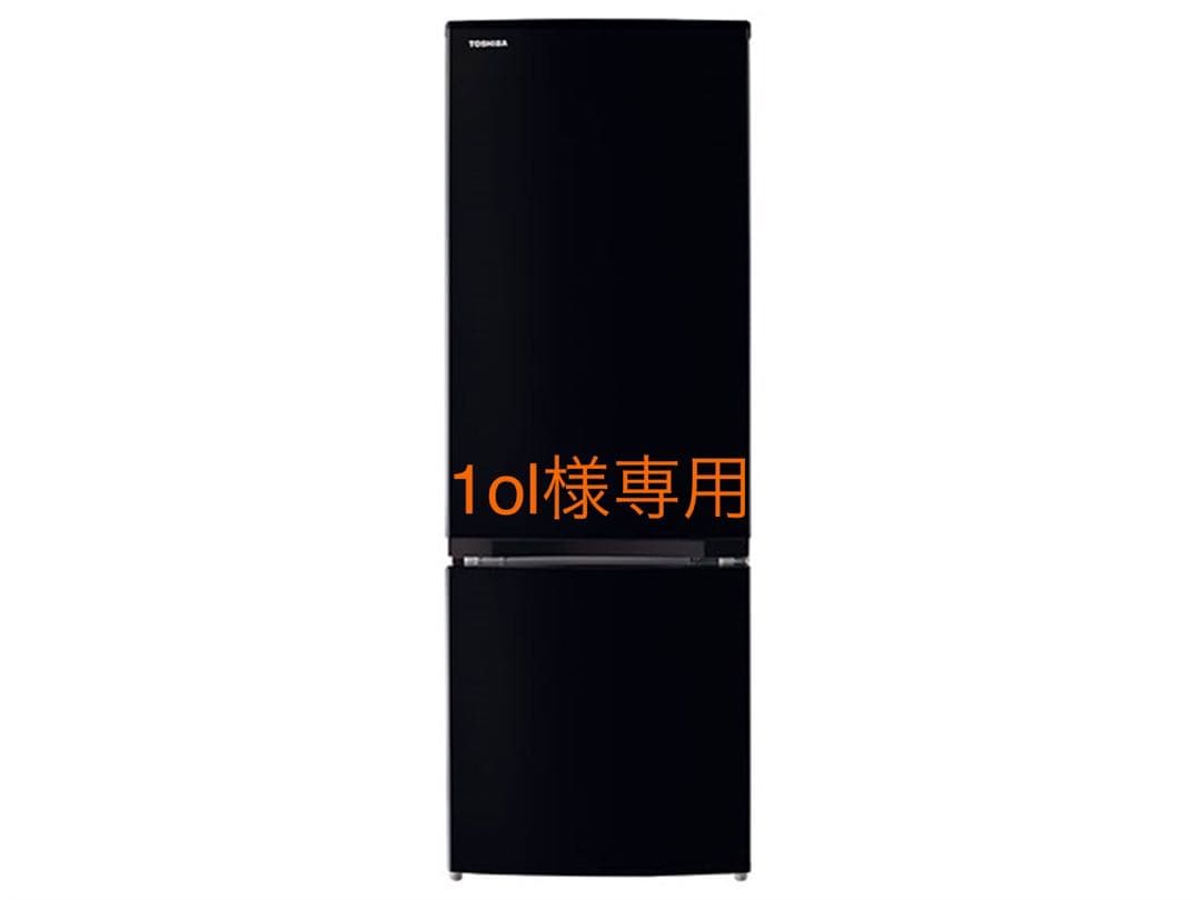 TOSHIBA GR-U178BS(K) ブラック冷蔵庫