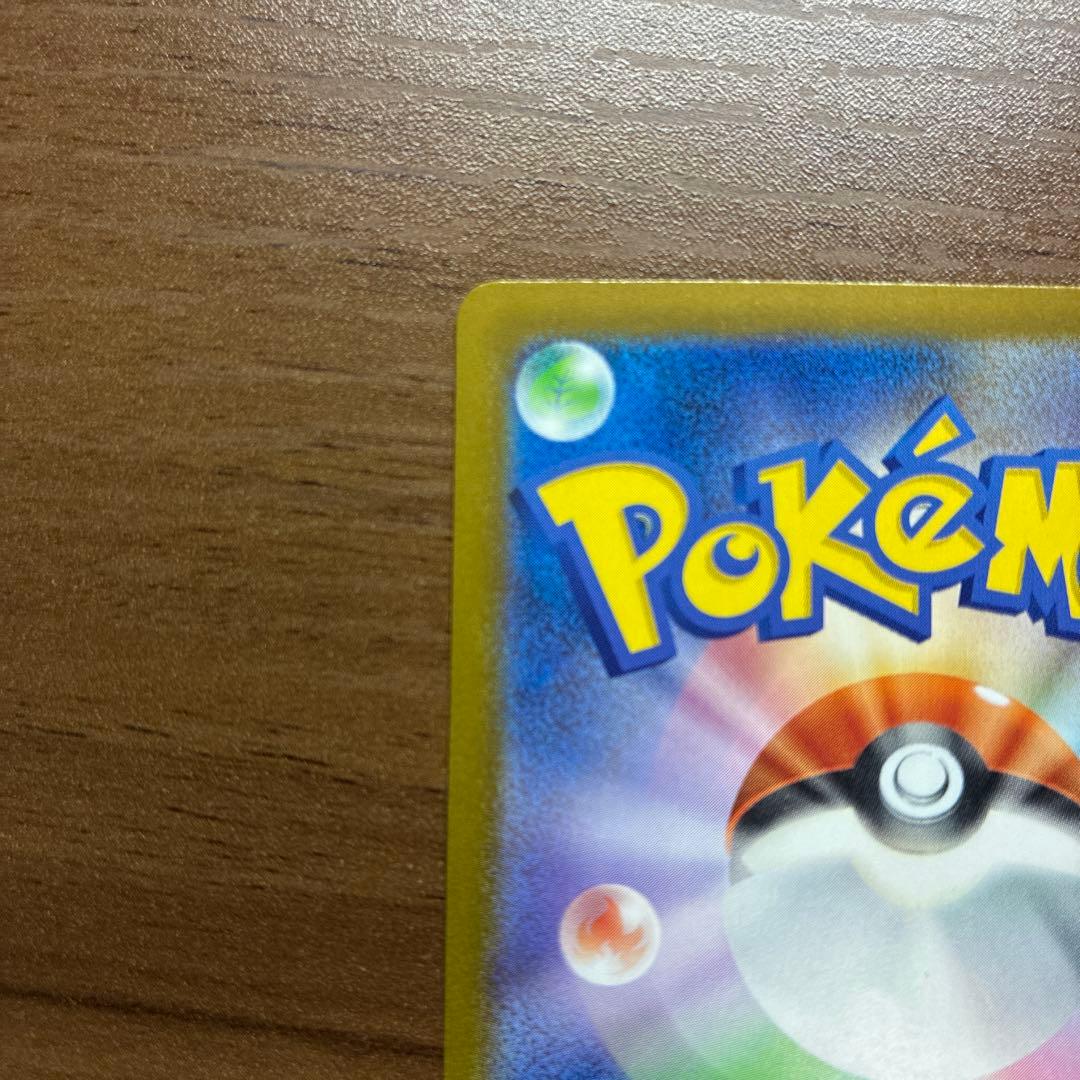 メガカイリューex MUR HP370