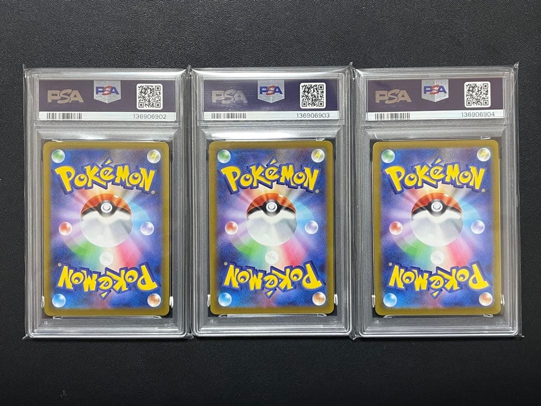 【PSA10連番】カルボウ グレンアルマ ソウブレイズ AR 進化ライン