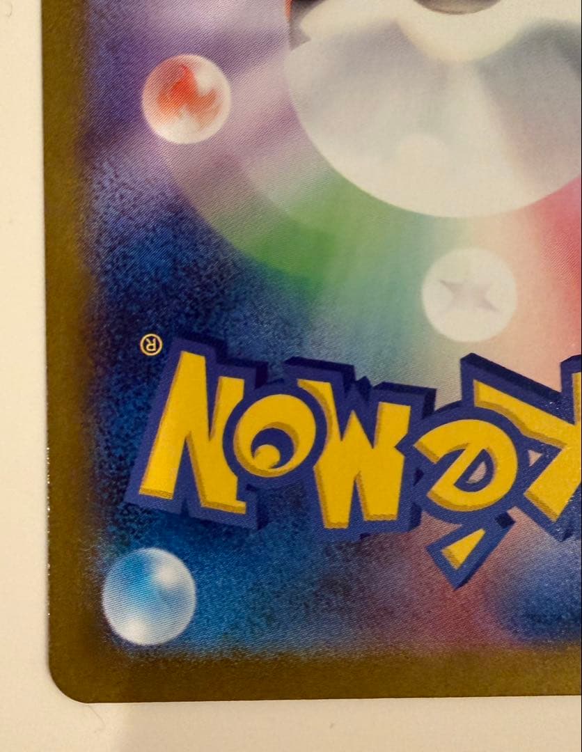 メガルカリオex mur メガブレイブ