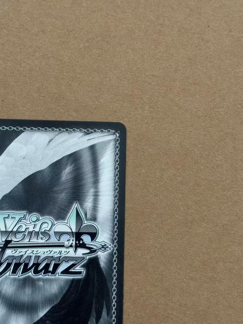 ヴァイス デアラVol.3 SECサイン 引き金に指を掛けたのは　狂三