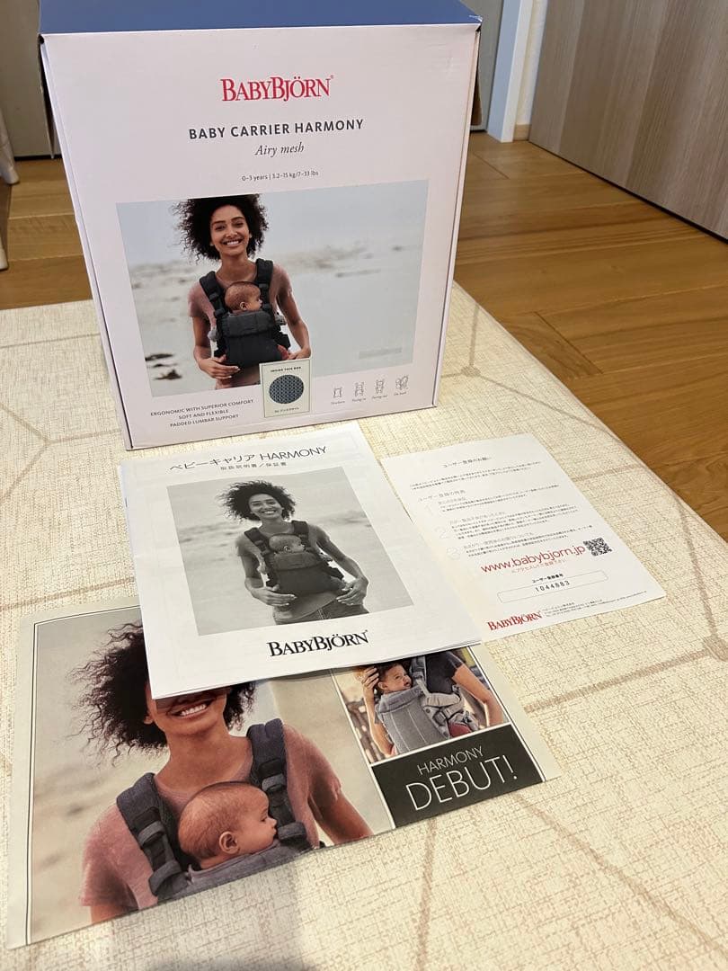 BABYBJÖRN Baby Carrier Harmony ダークグレー