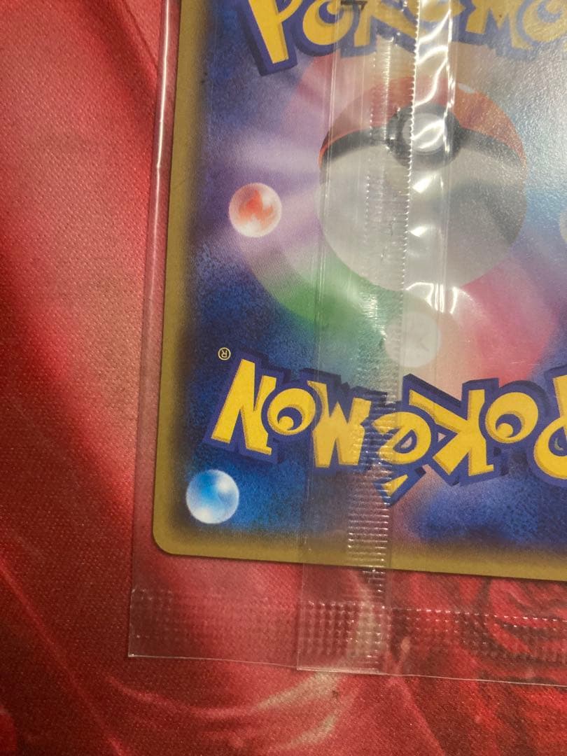 ア*ル様 【未開封】レックウザ 100/XY-P PROMO イラストコレクショ