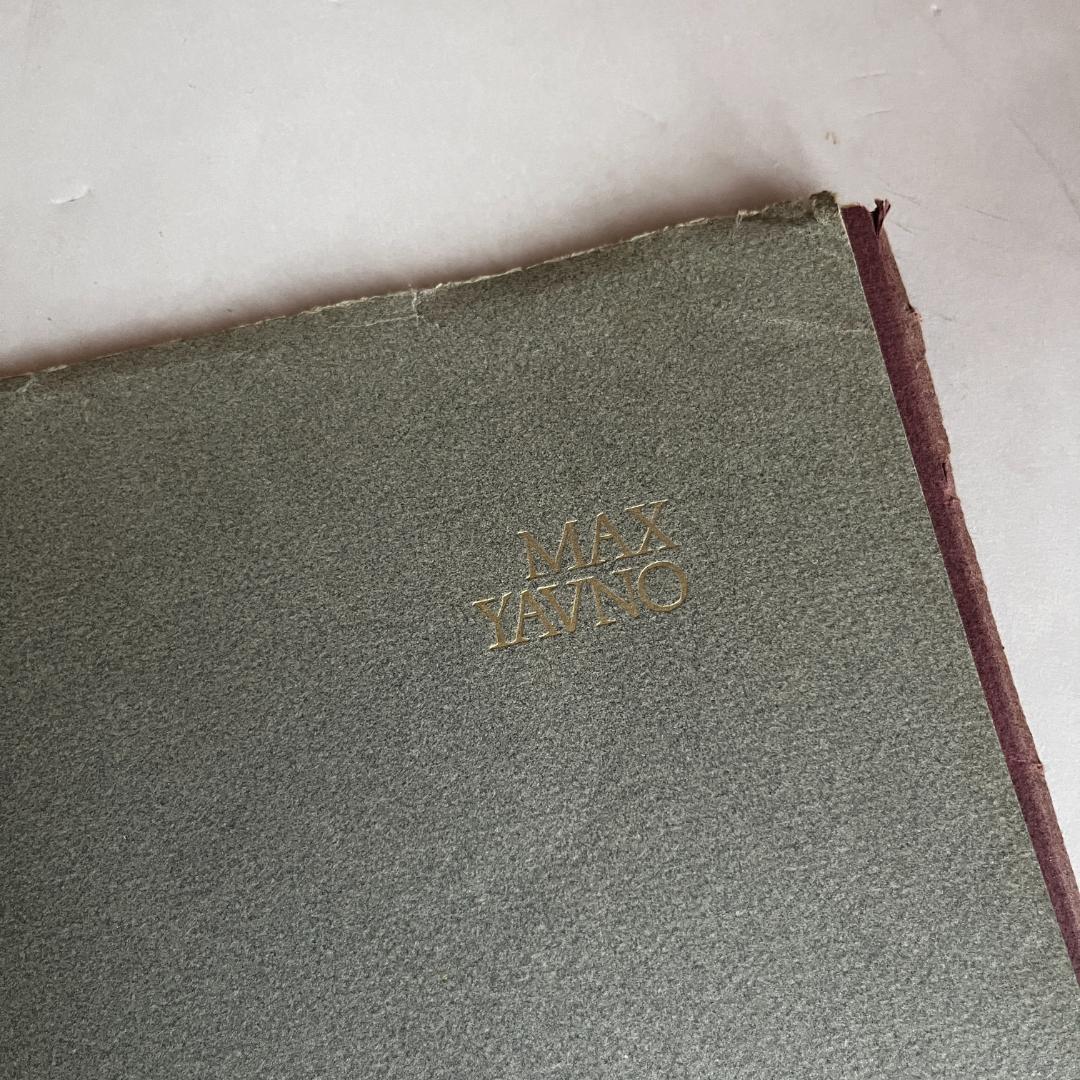 Max Yavno マックス・ヤヴノ