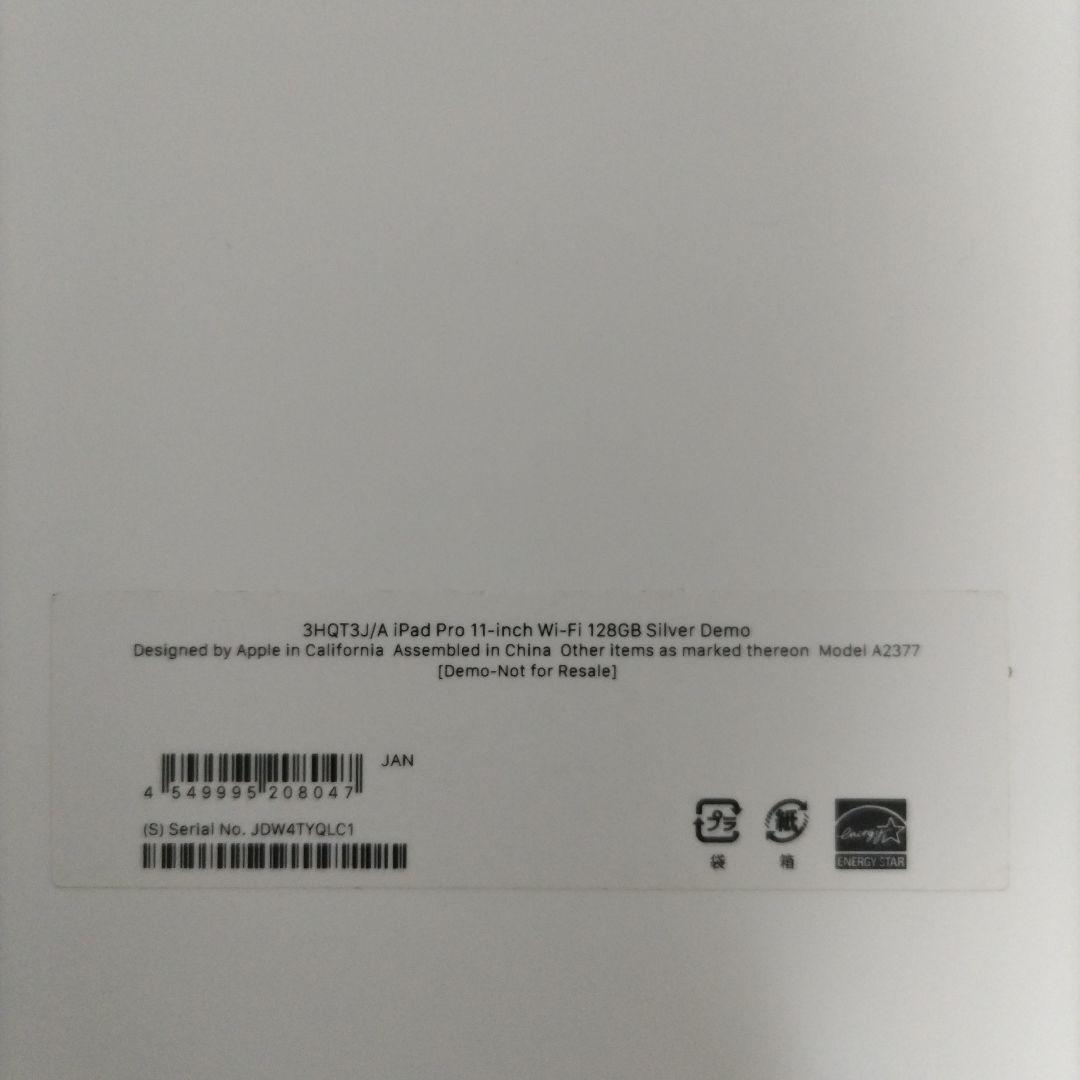 3HQT3J/A iPad Pro 11インチ 128GB シルバー デモ版