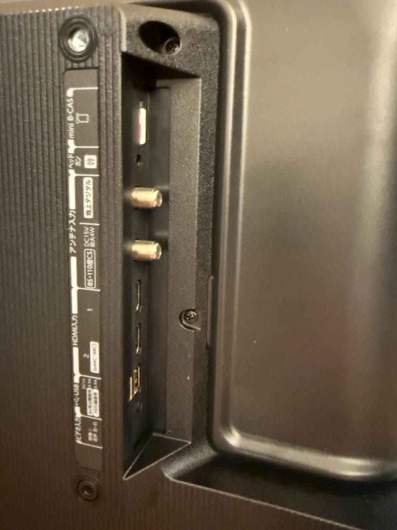 REGZA 24V35N [24インチ] 液晶テレビ ほぼ未使用