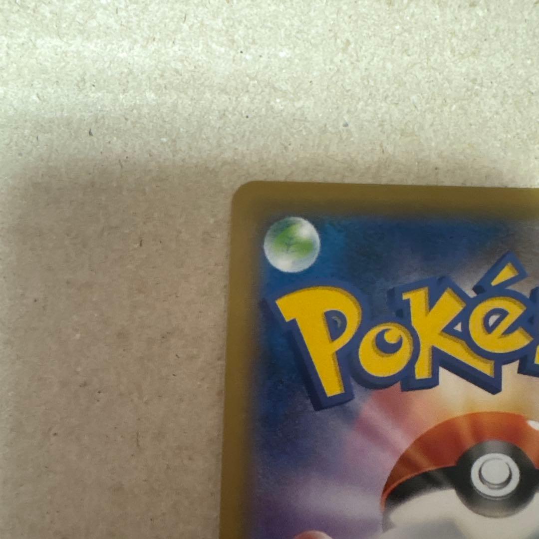 ニャースvmax プロモ ポケモンカード