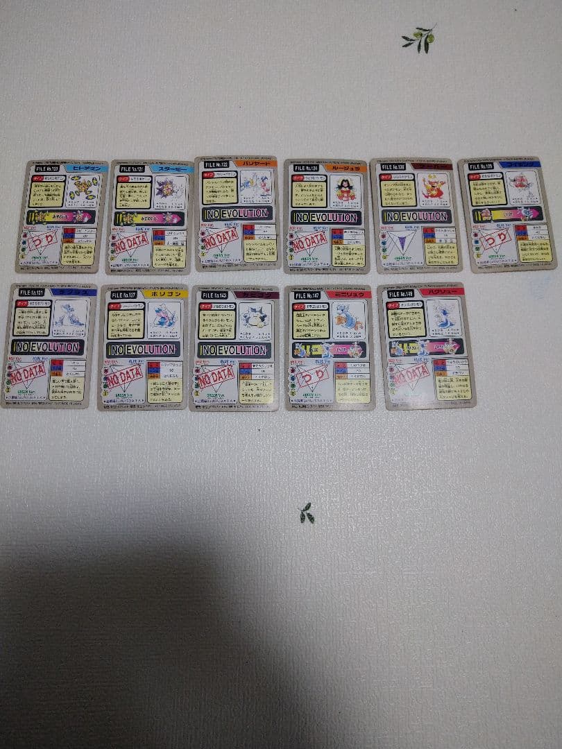 ポケモン　カードダス　49枚セット　カビゴンなど