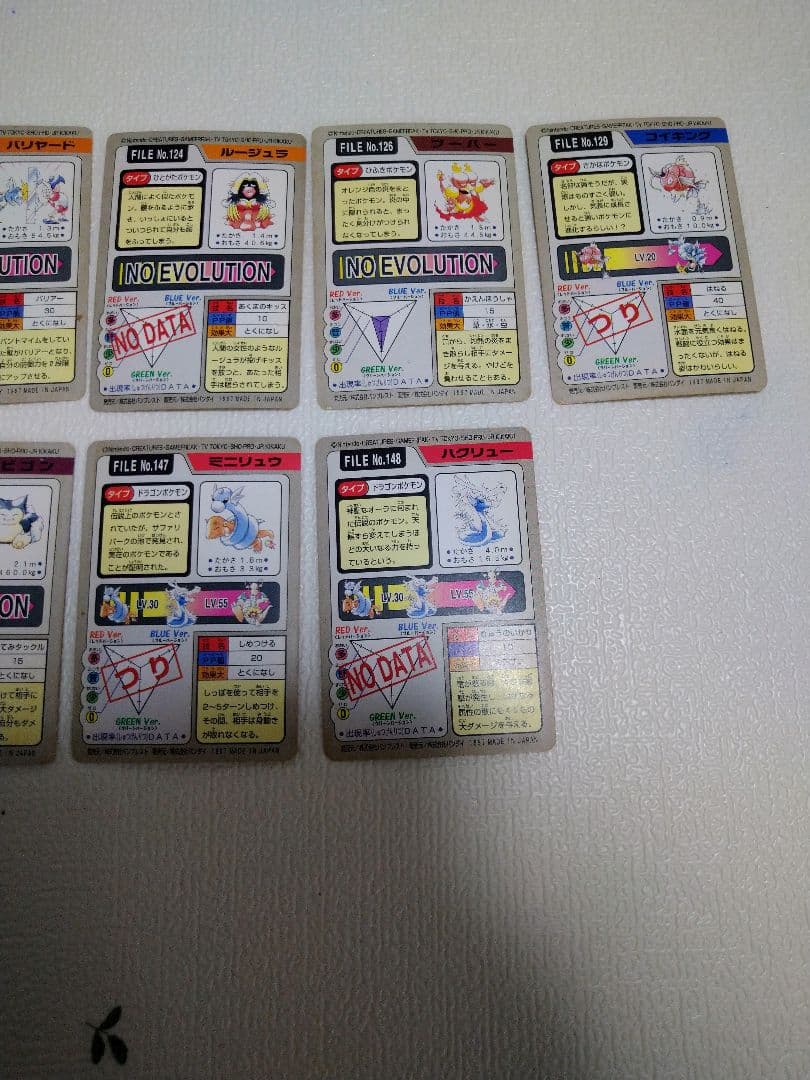 ポケモン　カードダス　49枚セット　カビゴンなど