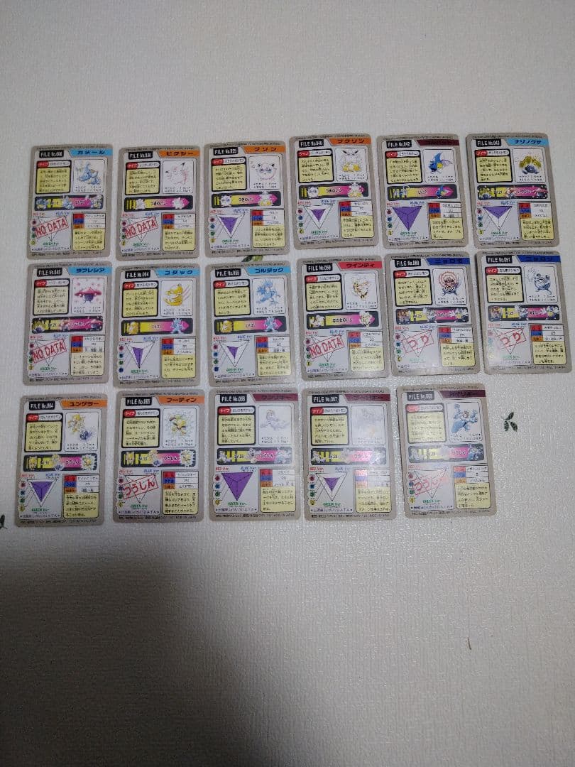 ポケモン　カードダス　49枚セット　カビゴンなど