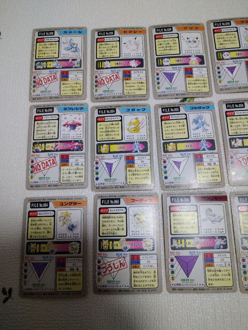 ポケモン　カードダス　49枚セット　カビゴンなど