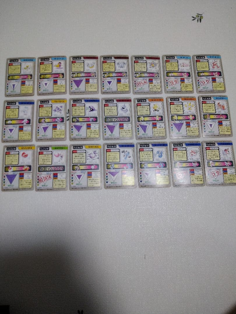 ポケモン　カードダス　49枚セット　カビゴンなど
