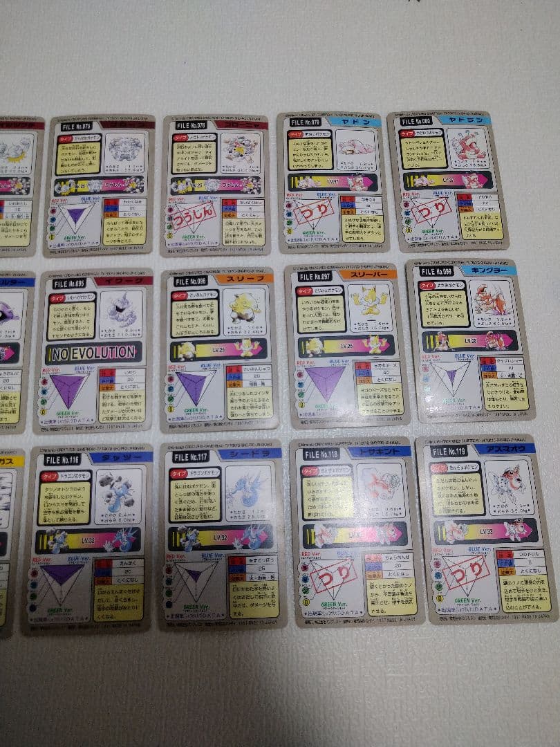 ポケモン　カードダス　49枚セット　カビゴンなど