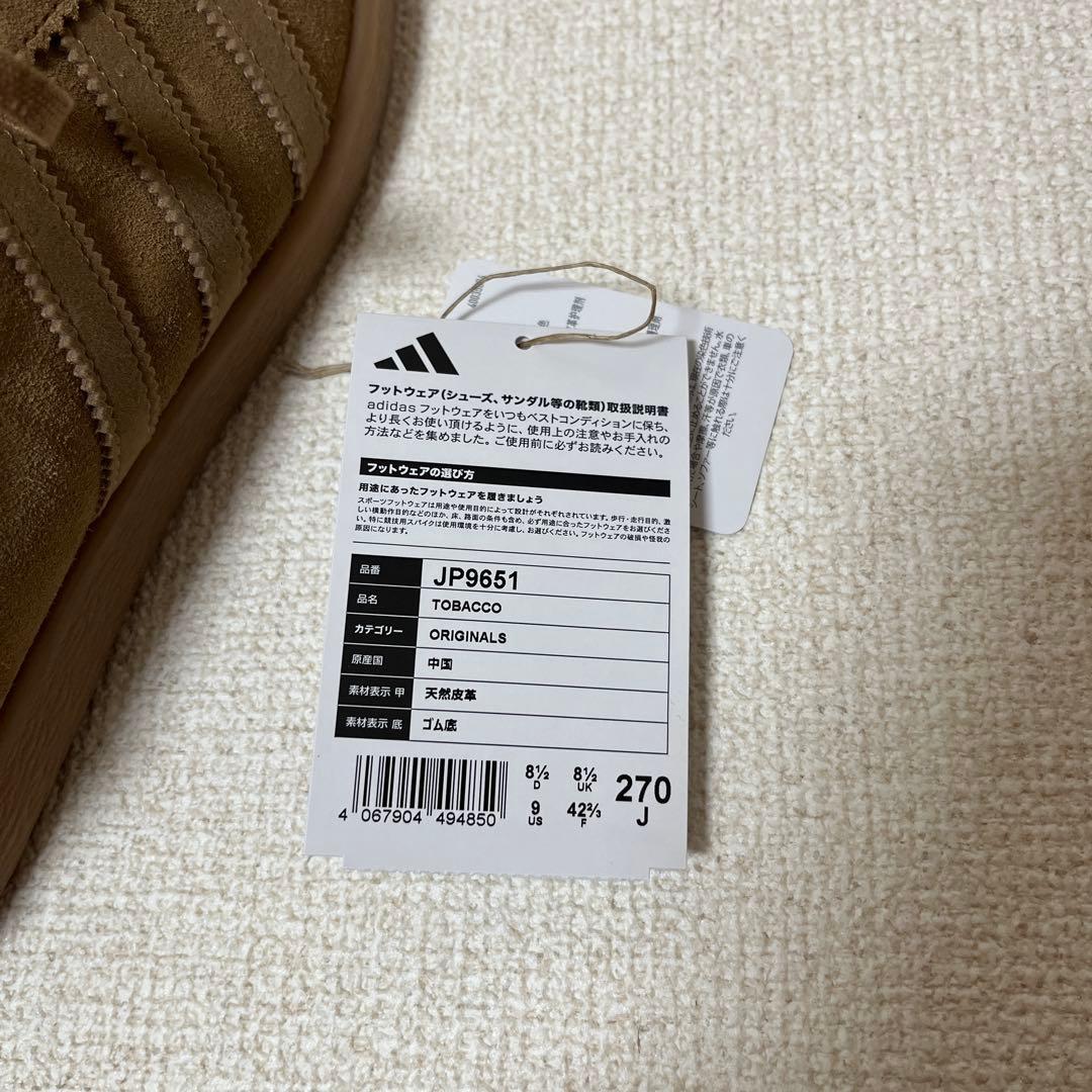 靴 adidas ORIGINALS TABACCO 27.0cm
