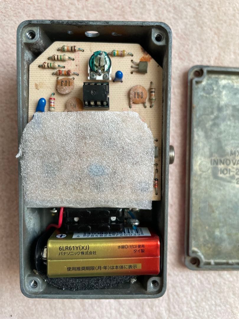 筆記体ロゴ 79年製 Dyna Comp