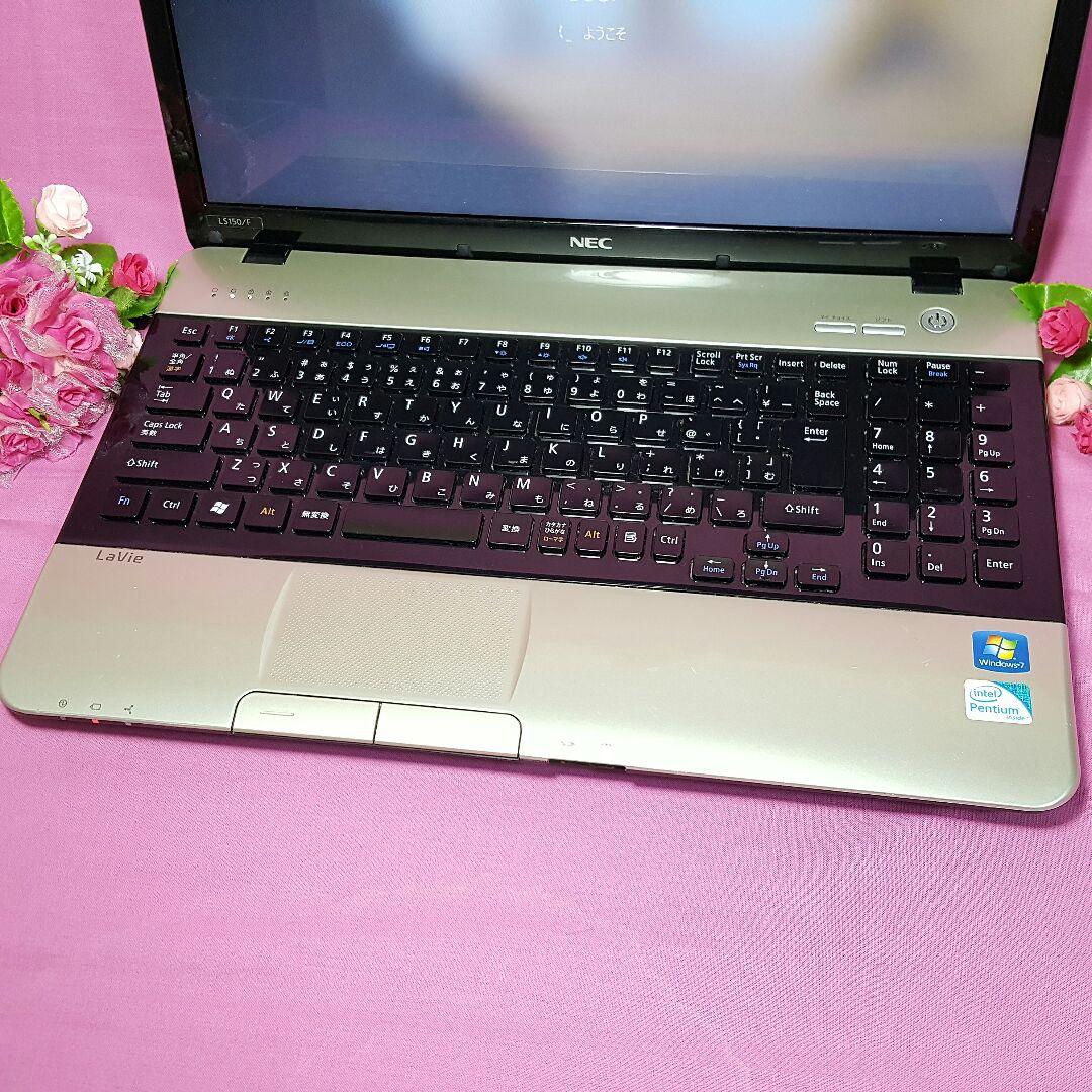 最新❇Win10❇ゴールド色❇NEC❇LaVie❇メモリ4G♥便利ソフト多数♥