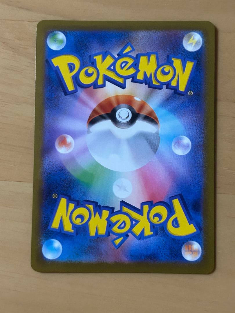 ニンフィアex SAR テラスタルフェスex ※マグネットローダー発送