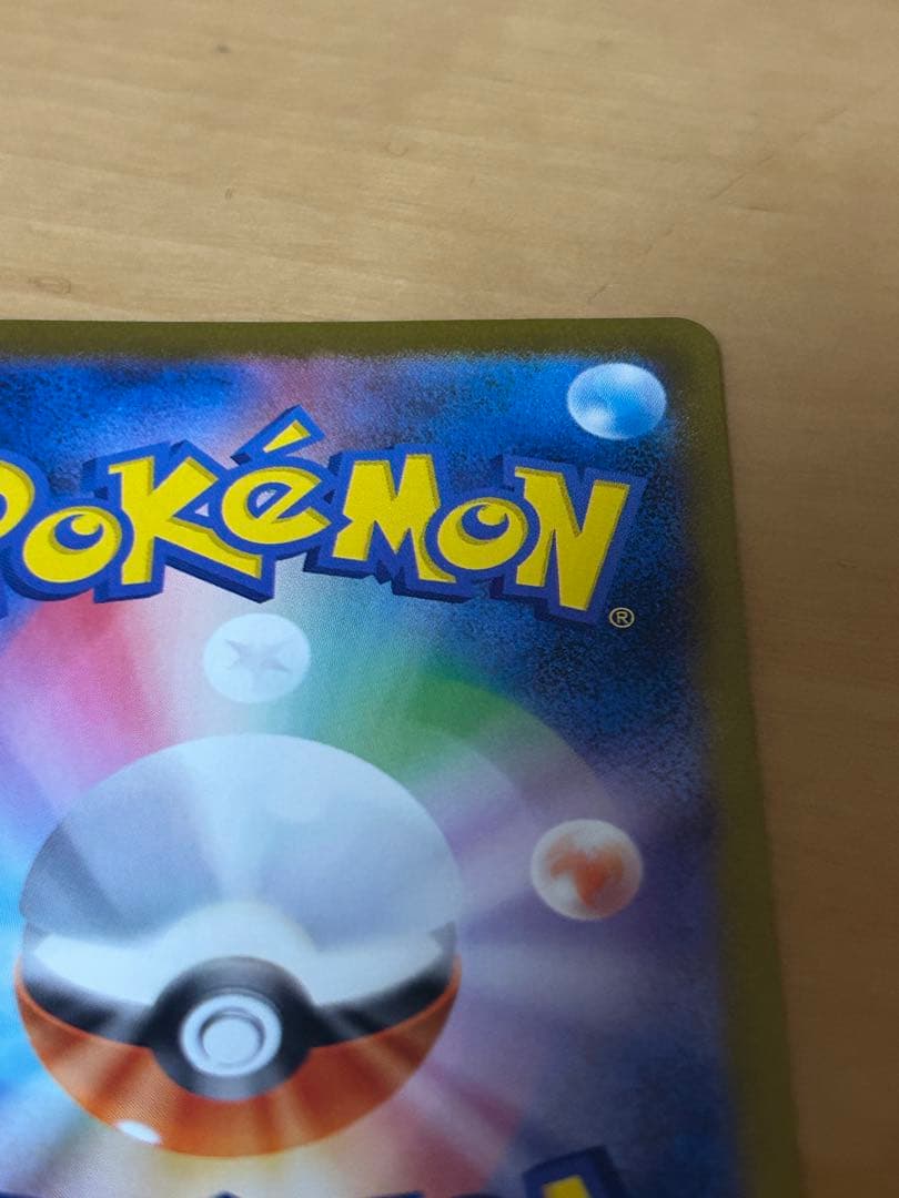 ニンフィアex SAR テラスタルフェスex ※マグネットローダー発送