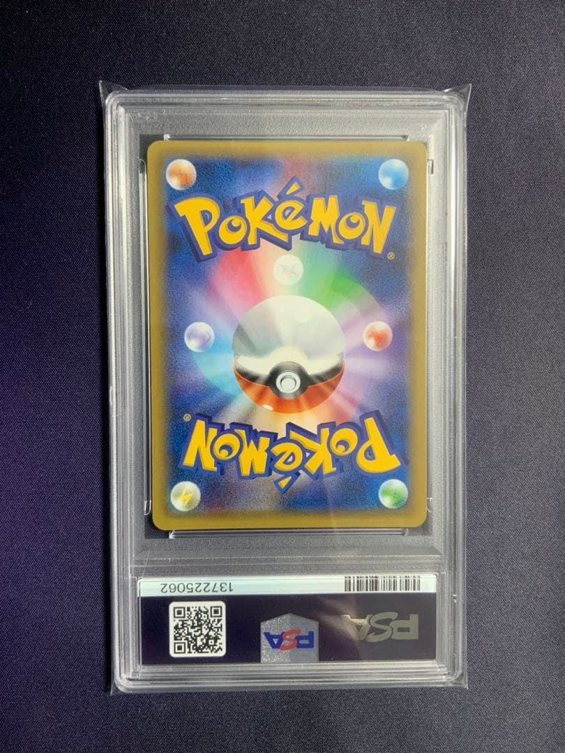 カイオーガ プロモ psa10 ポケモンカード 177/XY-P