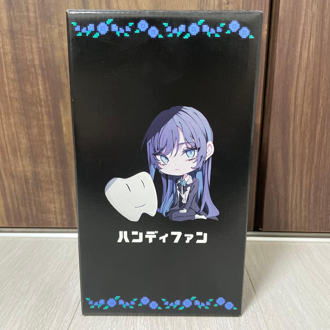 Ado ドキドキ秘密基地オンライン限定 ハンディファン