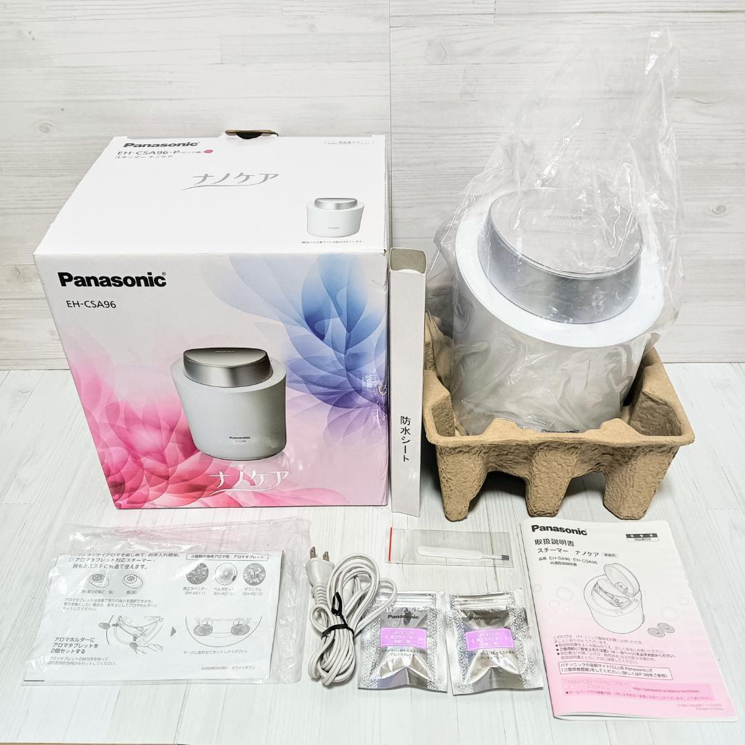 【未使用】パナソニック フェイススチーマー EH-CSA96-P 限定モデル