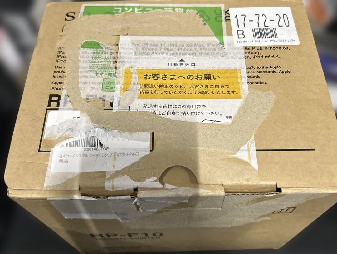 【美品】SII RP-F10-K27J1サーマルプリンター