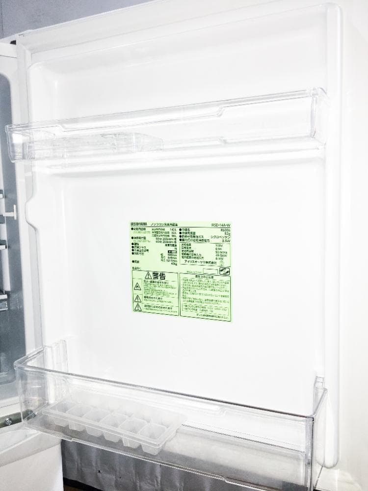 玄関前30日迄！★アイリスオーヤマ 142L 冷蔵庫【IRSD-14A-W】