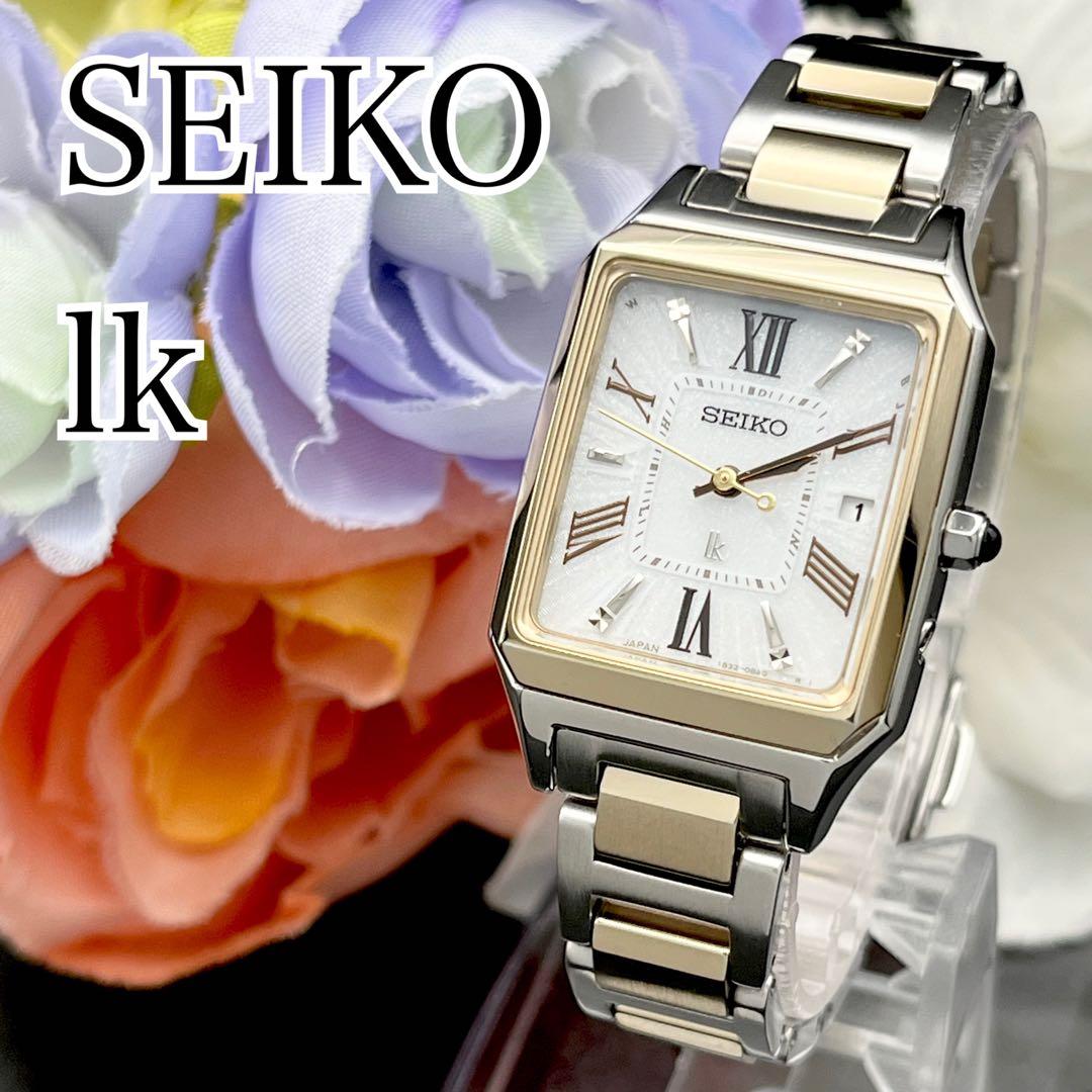 稼動 腕時計 SEIKO セイコー　ルキア　電波ソーラー　　スクエア　H99