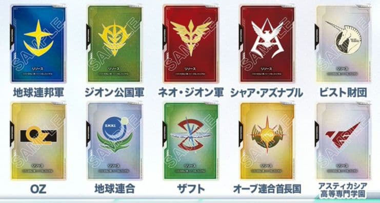 【匿名配送】ガンダム オフィシャルグッズセット01 リソース 10枚 未開封