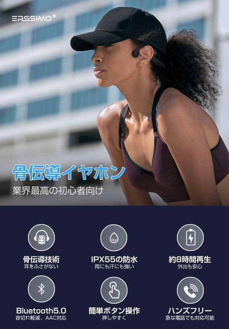 骨伝導イヤホン bluetooth ワイヤレスイヤホン ペアリング 黒 軽量