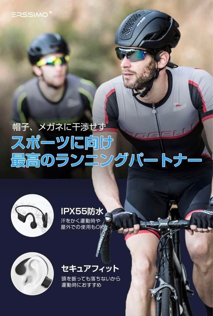 骨伝導イヤホン bluetooth ワイヤレスイヤホン ペアリング 黒 軽量