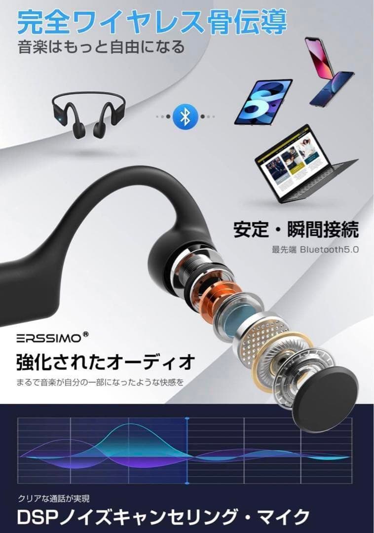 骨伝導イヤホン bluetooth ワイヤレスイヤホン ペアリング 黒 軽量