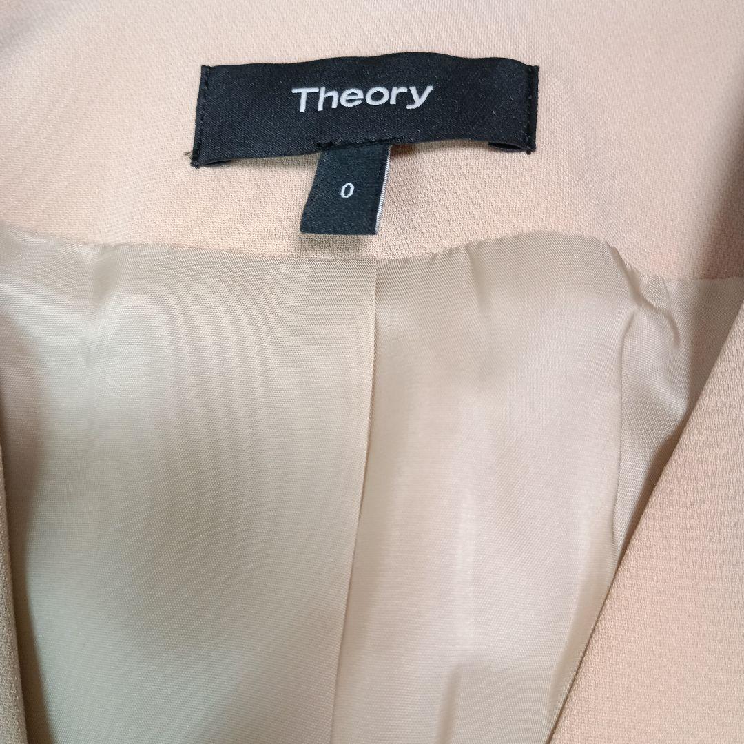 Theory ベージュ パンツスーツ