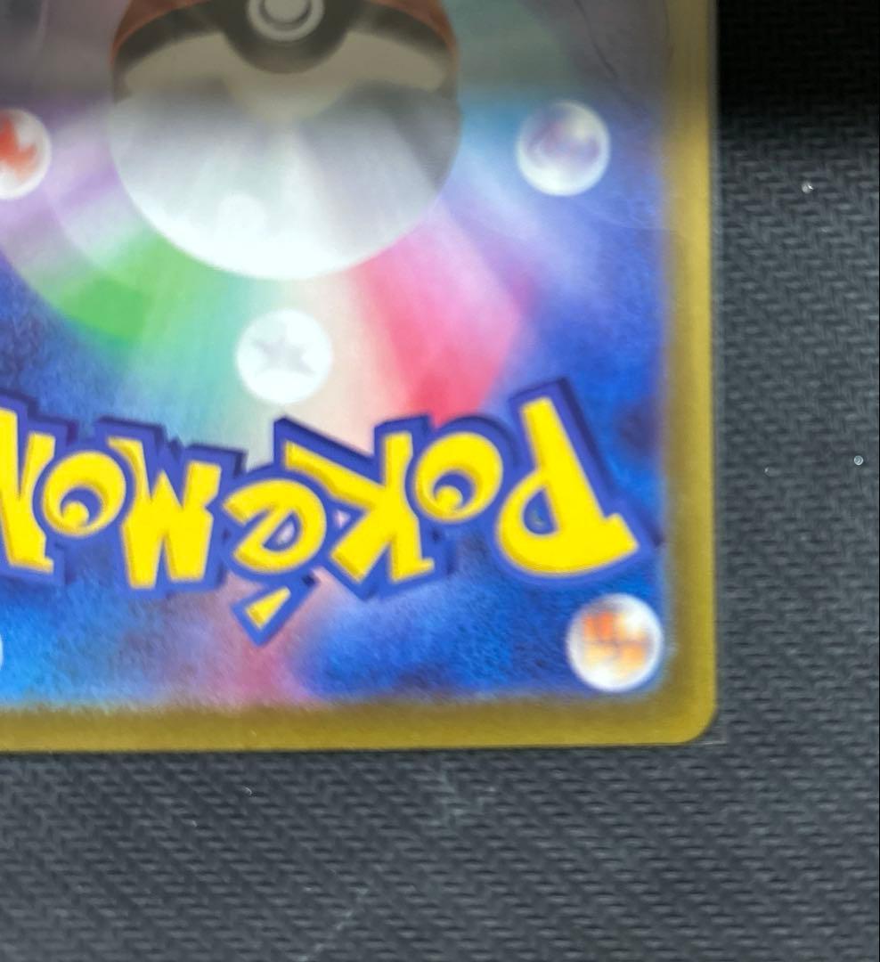 ポケモンカード　オリジンディアルガvstar ur