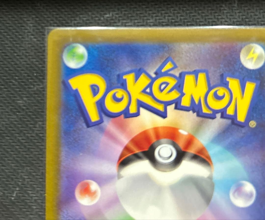 ポケモンカード　オリジンディアルガvstar ur