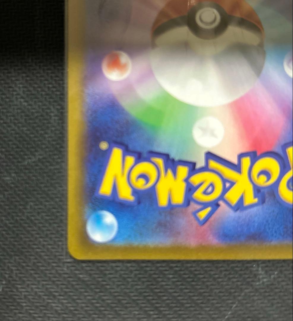 ポケモンカード　オリジンディアルガvstar ur