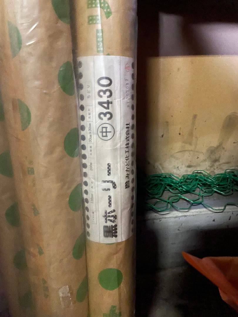 デコトラさん専用　10L 2本