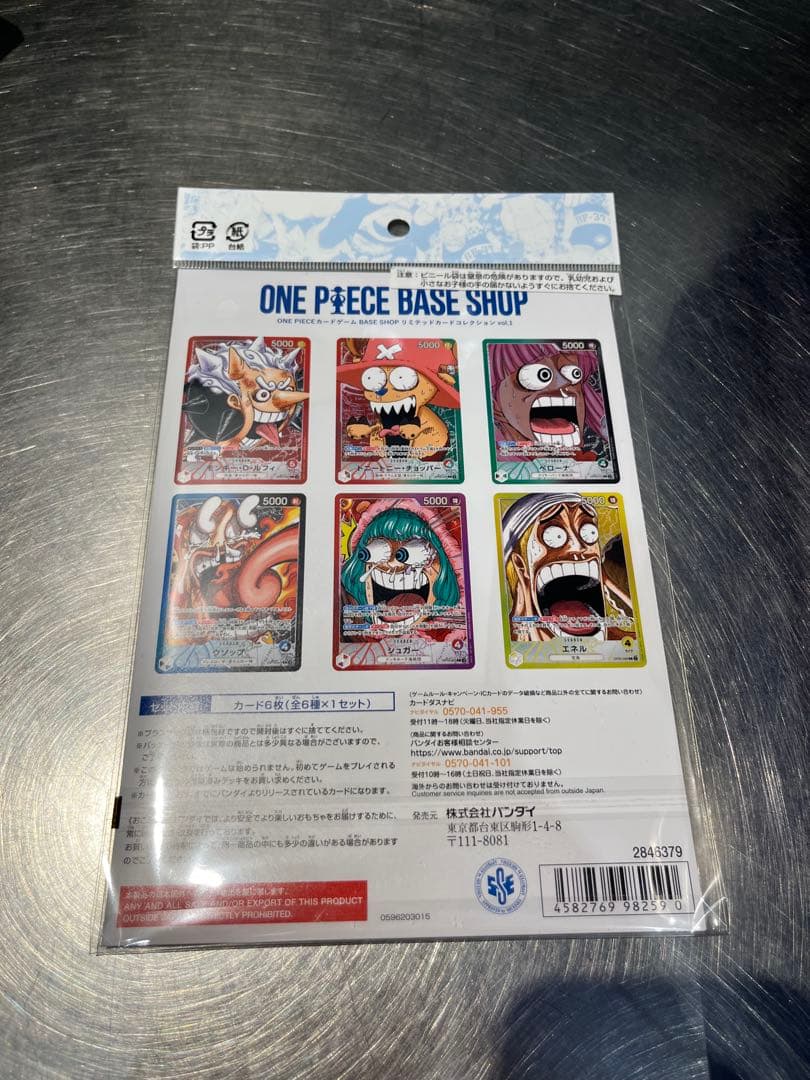 ワンピースカードゲームBASE SHOPリミテッドカードコレクション　1 ★