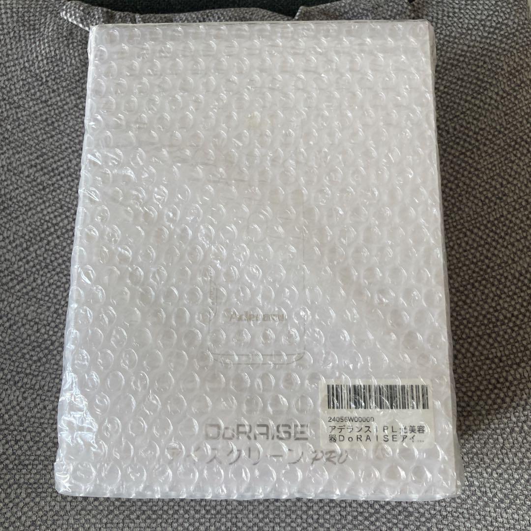 未開封未使用　アデランス　ドゥライズ　アイクリーンプロ　アイクリーンPRO