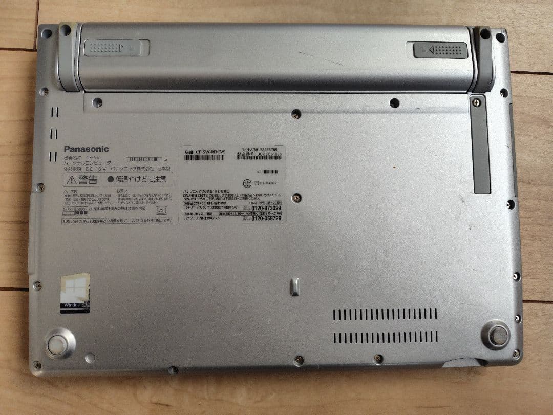 Panasonic Let's note CF-SV8 動作、バッテリー良好