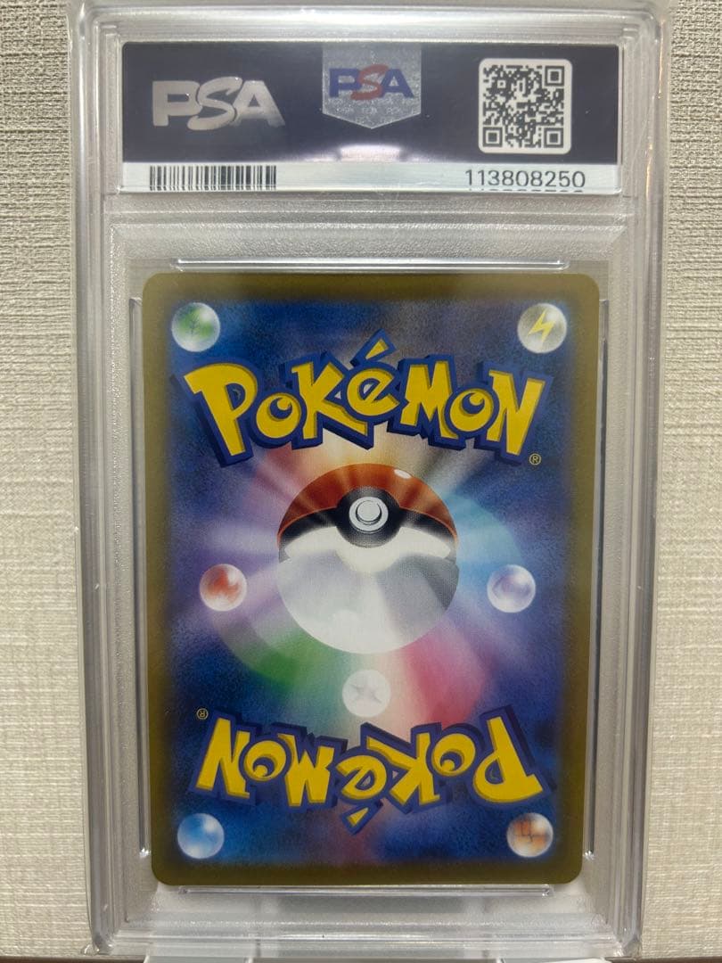 【PSA10】ゼラオラV CSR S8b VMAXクライマックス 224/184