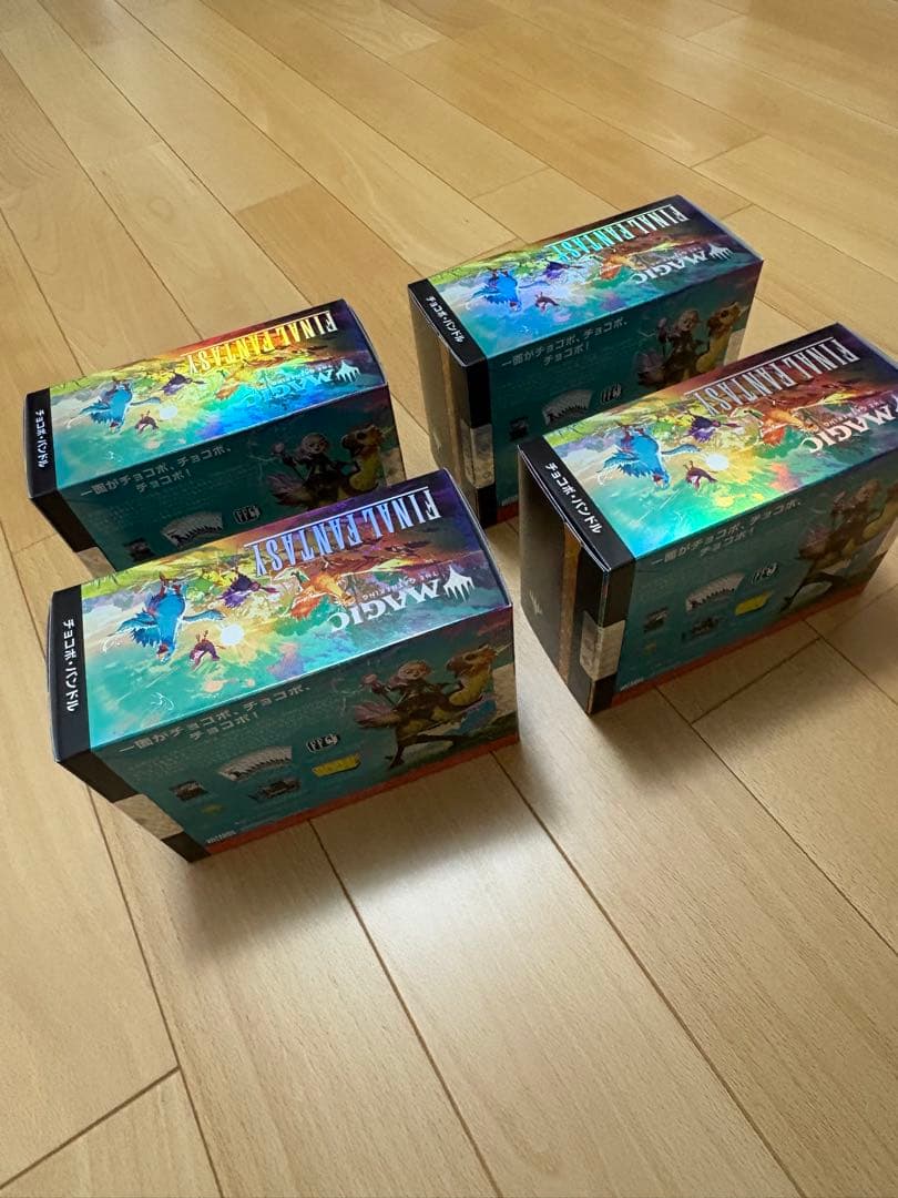 チョコボバンドル 日本語版未開封 MTG ファイナルファンタジー　4箱　未開封
