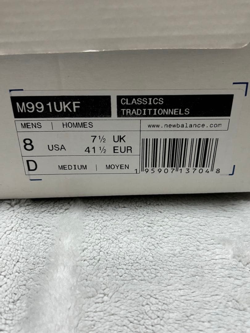 ニューバランス 991UKF UK40周年記念 26cm