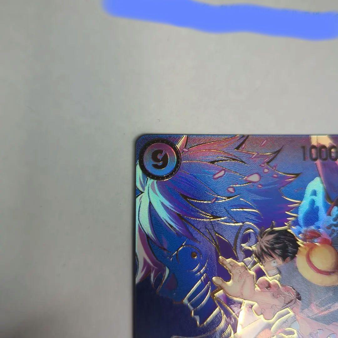 ゆ*う様 ワンピースカード　ルフィ SEC SP(スペシャルカード)OP09-1