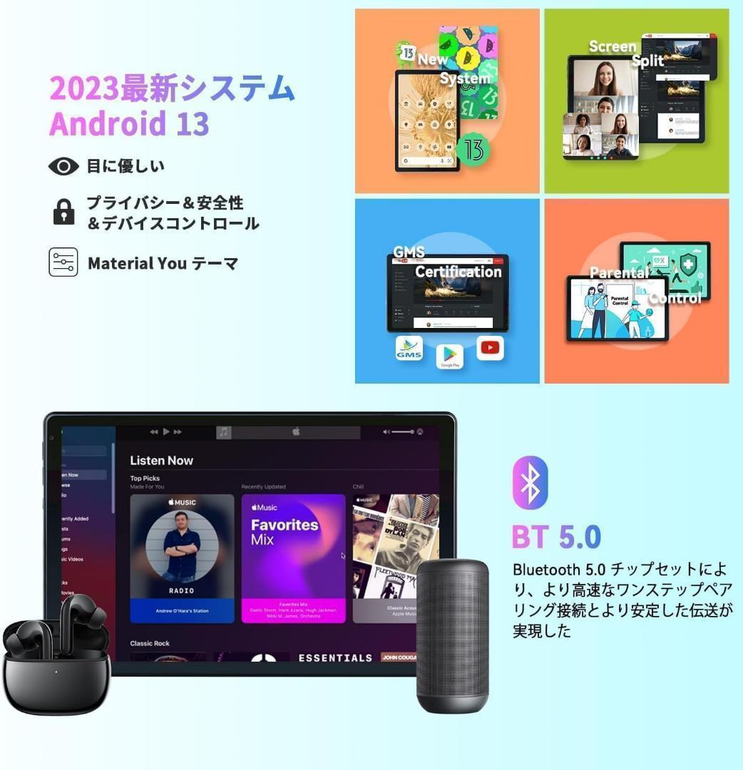 ✨アンドロイド タブレット 13 8コア 10インチ wi-fiモデル 大容量✨