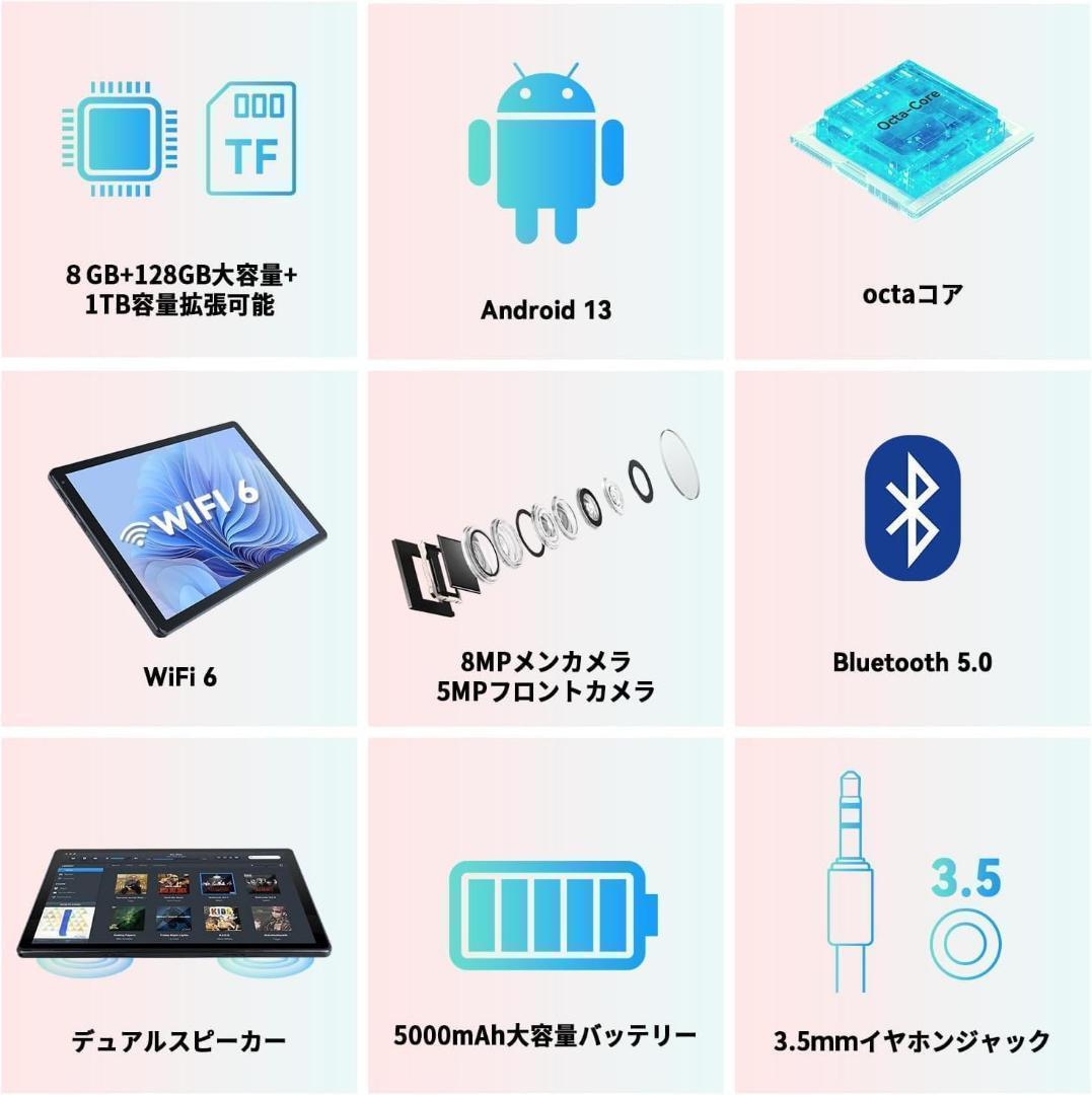 ✨アンドロイド タブレット 13 8コア 10インチ wi-fiモデル 大容量✨