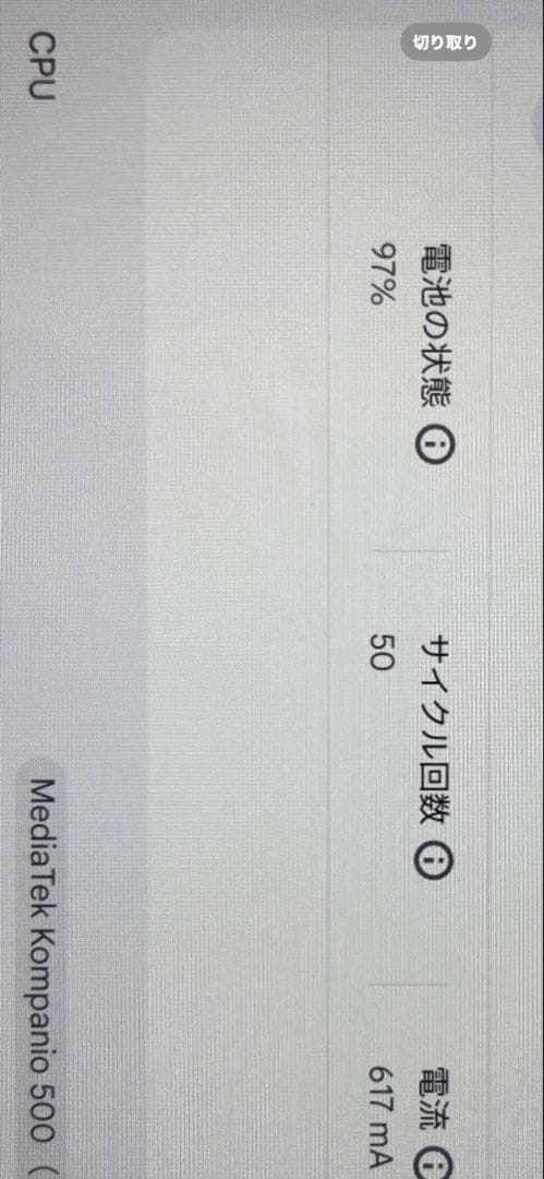 Lenovo Chromebook CT-X636F カバーとケース付き