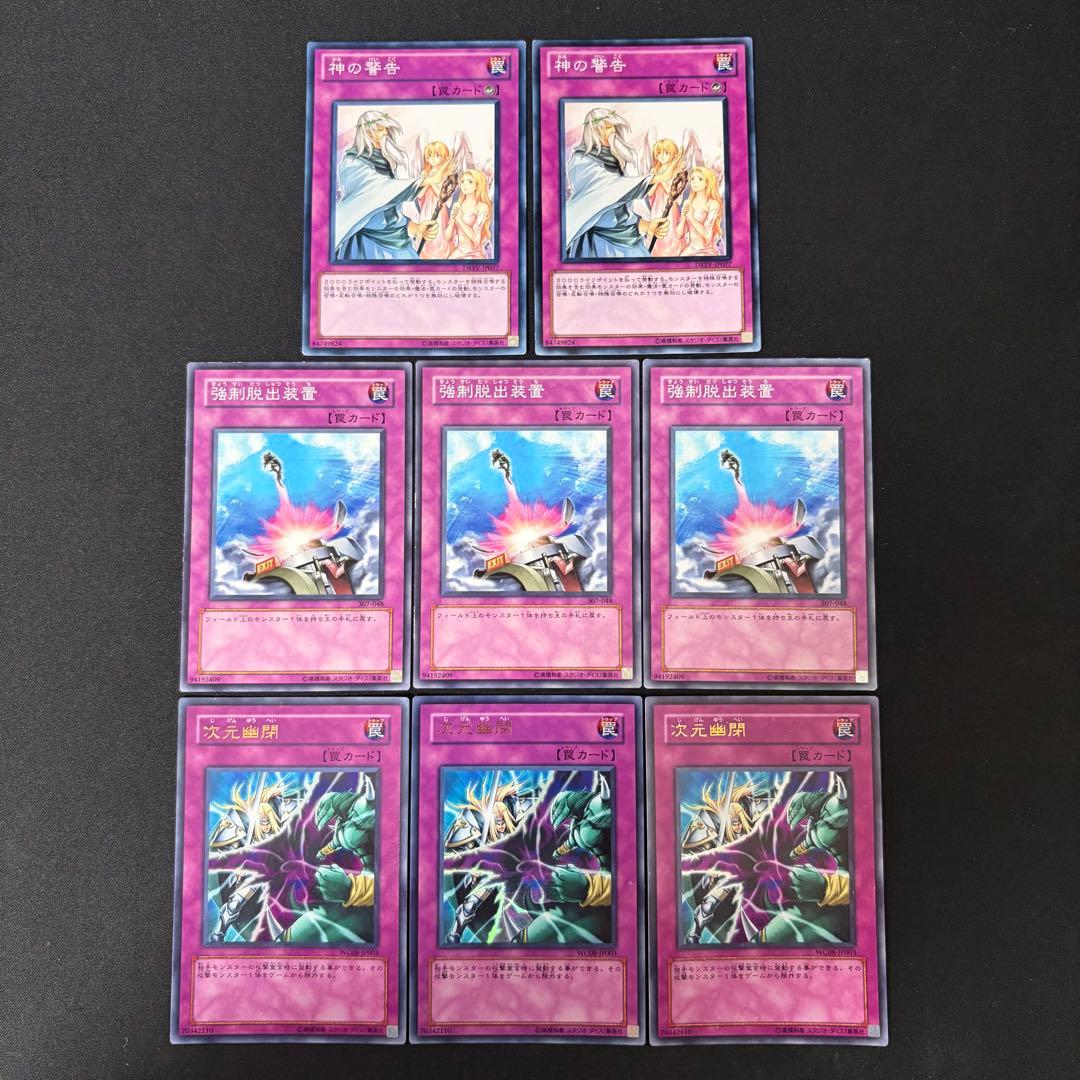 【ツバキ】ラギア デッキ 日本語版 メイン40枚 エクストラ15枚 セット