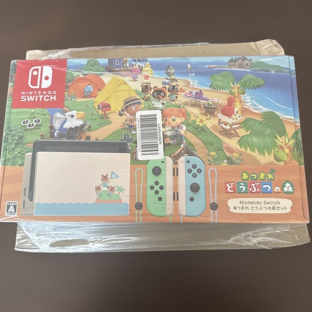 Nintendo Switch あつまれ どうぶつの森同梱