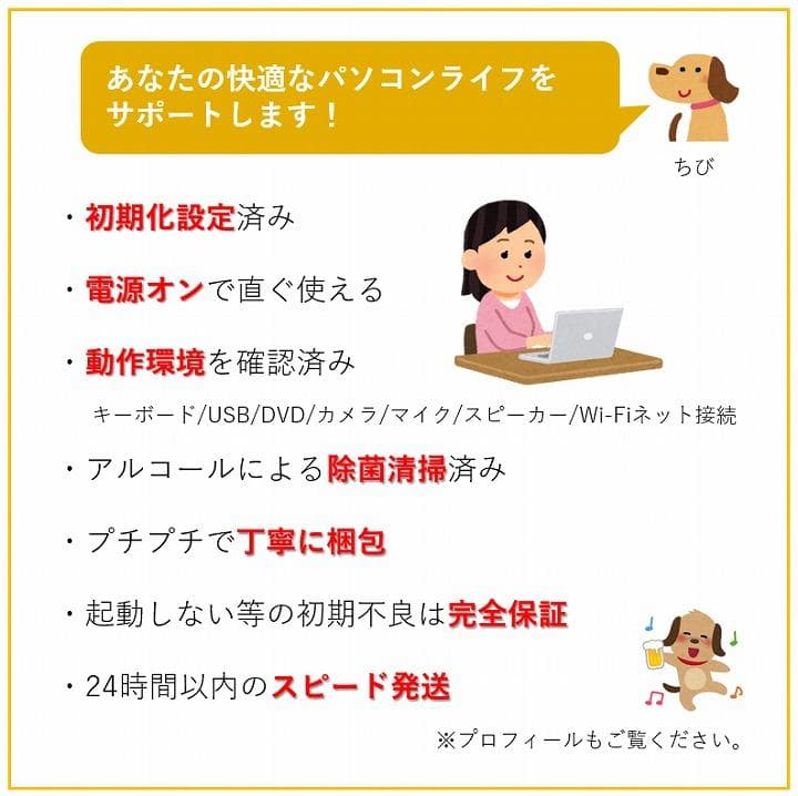 富士通 10世代i5【美品・軽量薄型】ノートPC Windows11正規品